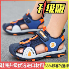 批发凉鞋凉拖男童中大童包头防滑款<b class='q'>夏季</b>2026<b class='q'>童鞋</b>儿童男孩运动沙滩软底