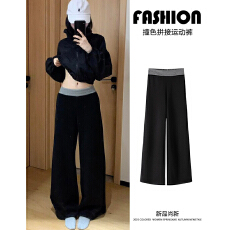 批发美式高级感撞色拼接休闲裤女春秋新款复古宽松百搭直筒裤