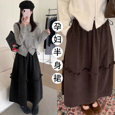 批发孕妇<b class='q'>秋</b>冬韩系甜美波点木耳边花苞加厚高腰半身裙女
