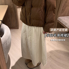 批发现 <b class='q'>孕妇</b><b class='q'>夹棉</b>加厚花苞半身裙复古秋冬款韩版宽松中长款<b class='q'>显瘦</b>a字裙子