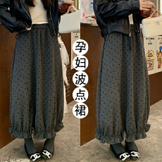 孕妇秋冬加厚毛呢波点复古木耳边拼接花苞裙