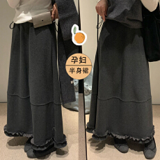 现孕妇木耳花边毛呢半身裙2025秋冬舒适百搭显瘦A字大摆长裙