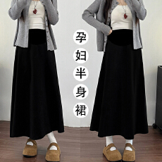 批发现--孕妇黑色毛呢半身裙女秋冬新款梨型身材高腰显瘦中长款A字裙