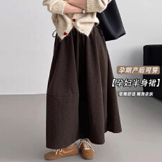 批发现--孕妇韩系加厚波点毛呢半身裙女冬季新款拼接花苞裙 百搭a字裙