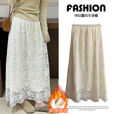 批发现--孕妇淑女风蕾丝半裙2025冬季<b class='q'>韩版</b>高腰显瘦减龄气质半身裙女