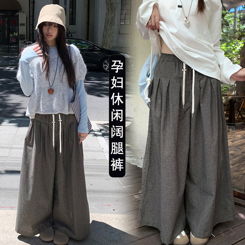 임산부 수천 마리 체크무늬 기타 Pleat 캐주얼 바지 2026 봄 새로운 작은 체크무늬 루즈핏 스트레이트 와이드 레깅스 바지