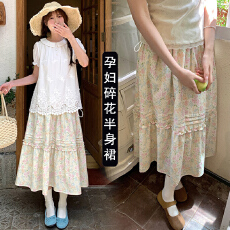 批发孕妇春夏复古森系甜美温柔宽松中长款木耳边杏色碎花半身裙女