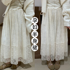 批发孕妇淑女风气质蕾丝半裙2026春季新款韩版休闲多层纱裙半身裙女
