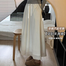 批发现现孕妇白色蕾丝花边半身裙女夏季新款遮胯显瘦中长款a字裙
