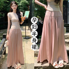 批发现现大码宽松粉色百褶半身裙女夏季显瘦长裙子