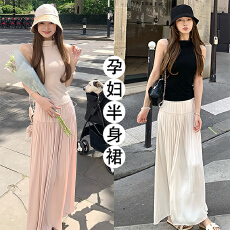 批发现现大码宽松粉色百褶半身裙女夏季显瘦长裙子