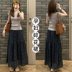 批发i现现大码碎花裙半身裙长款女夏2026新款a字伞裙小个子显瘦蛋糕裙