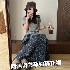 批发现现大码碎花裙半身裙长款女夏2026新款a字伞裙小个子显瘦蛋糕裙