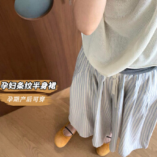 批发现现大码韩系穿搭慵懒风宽松条纹半身裙夏季亚麻薄款中长A字裙