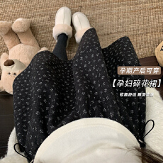 批发小碎花毛呢半身裙女<b class='q'>秋</b>冬大码别致百搭显瘦蓬蓬花苞裙遮肉a字中裙