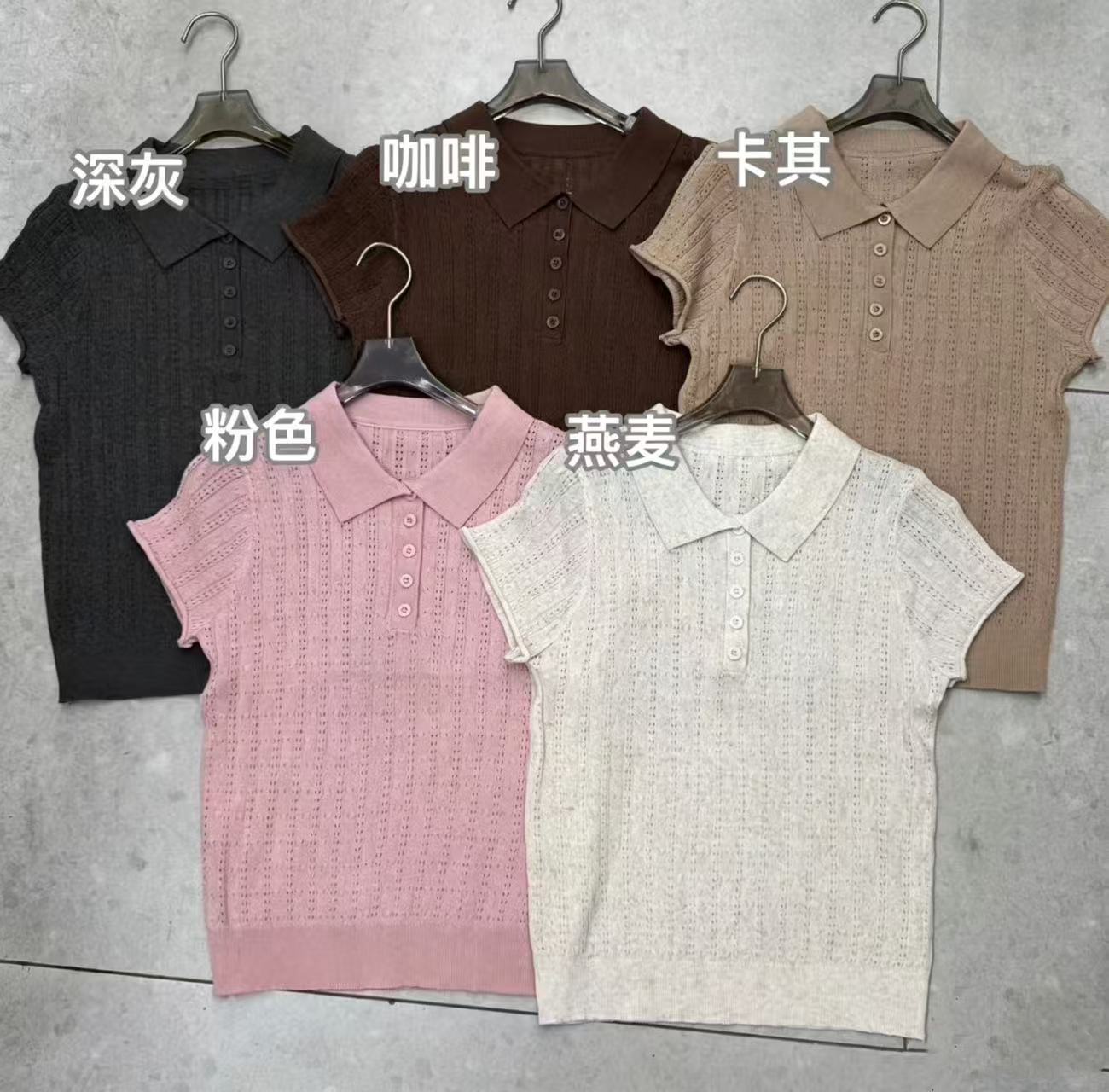 프랑스식 폴로 칼라 홀로우 아웃 핑크색 얼음 실크 니트 반팔 티셔츠 여성 여름 몸매 가꾸기 슬림해 보이는 쇼트 스타일 POLO 셔츠 맨위