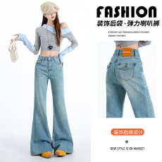 批发2026春季弹力设计感复古高腰微喇牛仔裤女显瘦喇叭阔腿拖地裤