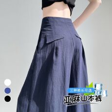 批发藏青色亚麻冰丝阔腿裤女夏薄款高腰垂感<b class='q'>棉麻</b>山本裤宽松显瘦拖地裤