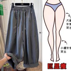 批发灰绿色弯刀休闲裤女夏季薄款大码胖mm气球裤小个子宽松显瘦阔腿裤
