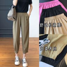 批发夏薄款大码高腰超柔天丝<b class='q'>哈伦</b><b class='q'>裤</b>女梨形身材遮肉显瘦九分萝卜奶奶<b class='q'>裤</b>