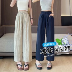 批发胖mm冰丝亚麻阔腿裤女夏季薄款2026棉麻九分<b class='q'>休闲</b>宽松小个子直筒裤