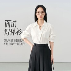 白色v领衬衫女面试职场通勤正装短袖职业衬衣