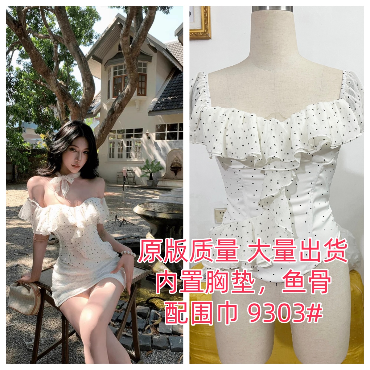 프랑스식 도트 무늬 프릴 오프숄더 캐미솔 봄 여름 순수한 욕망 핫걸 생선뼈 허리 수축 아름다운 맨위