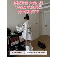 批发韩好甜WARDEN EDGE 白色印花阔版衬衫外套女防晒宽松翻领长袖上衣