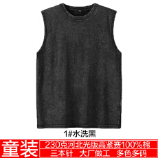 批发230克后包领 21支纯棉水洗做旧无袖童装河北<b class='q'>儿童</b><b class='q'>背心</b>本价不含税