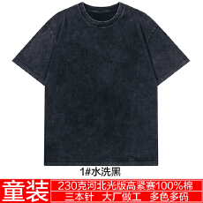 230克后包领 21支纯棉水洗做旧短袖童装河北儿童背心本价不含税