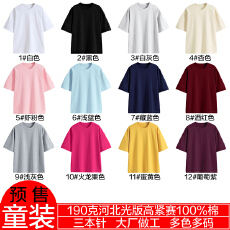 批发190克后包领 26支纯棉短袖T恤童装河北儿童空白版（本价不含税）