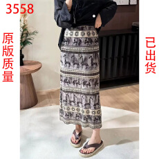 批发流光倚梦' 不规则晕染半身短裙 夏日萤火层次感半裙