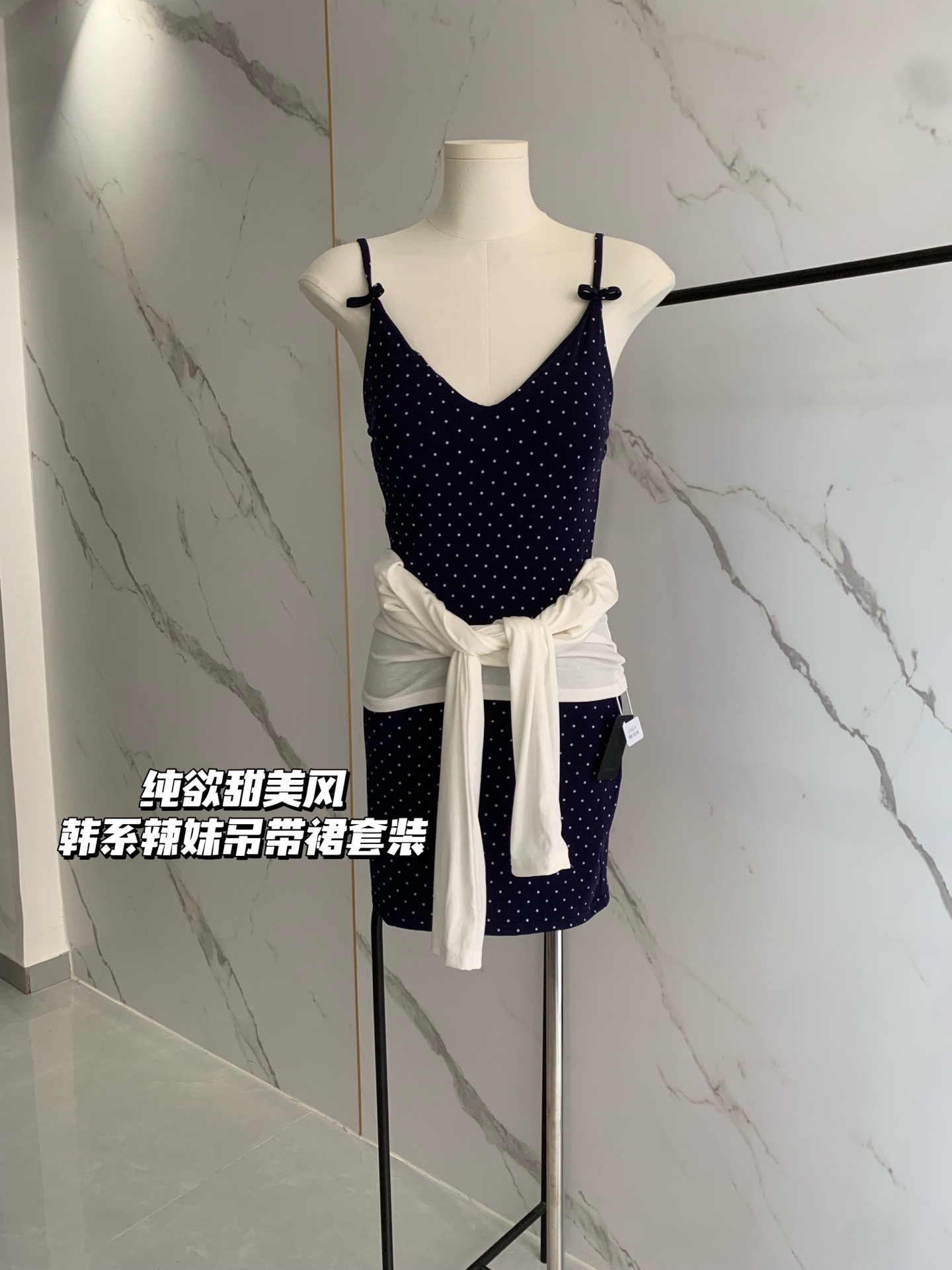 mejiu 꿀 나인 화이트 스타 웨이브 그림자 순수한 욕망 달콤한 스타일 투피스 세트 슬립 드레스 여성 여름 한 부서 핫걸 세트