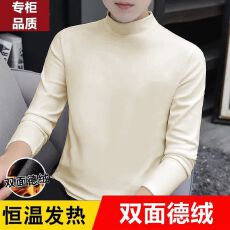 男款德绒打底衫半高领280克好质量纯色长袖秋冬内搭显瘦百搭光板
