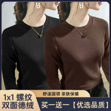 批发秋冬女韩圆领长袖内搭打底衫双面德绒1*1有氨纯色<b class='q'>百搭</b>T恤上衣潮
