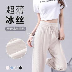 批发2026春夏秋束脚裤凉凉冰丝裤有口袋高腰女<b class='q'>休闲</b>裤显瘦九分<b class='q'>小脚裤</b>