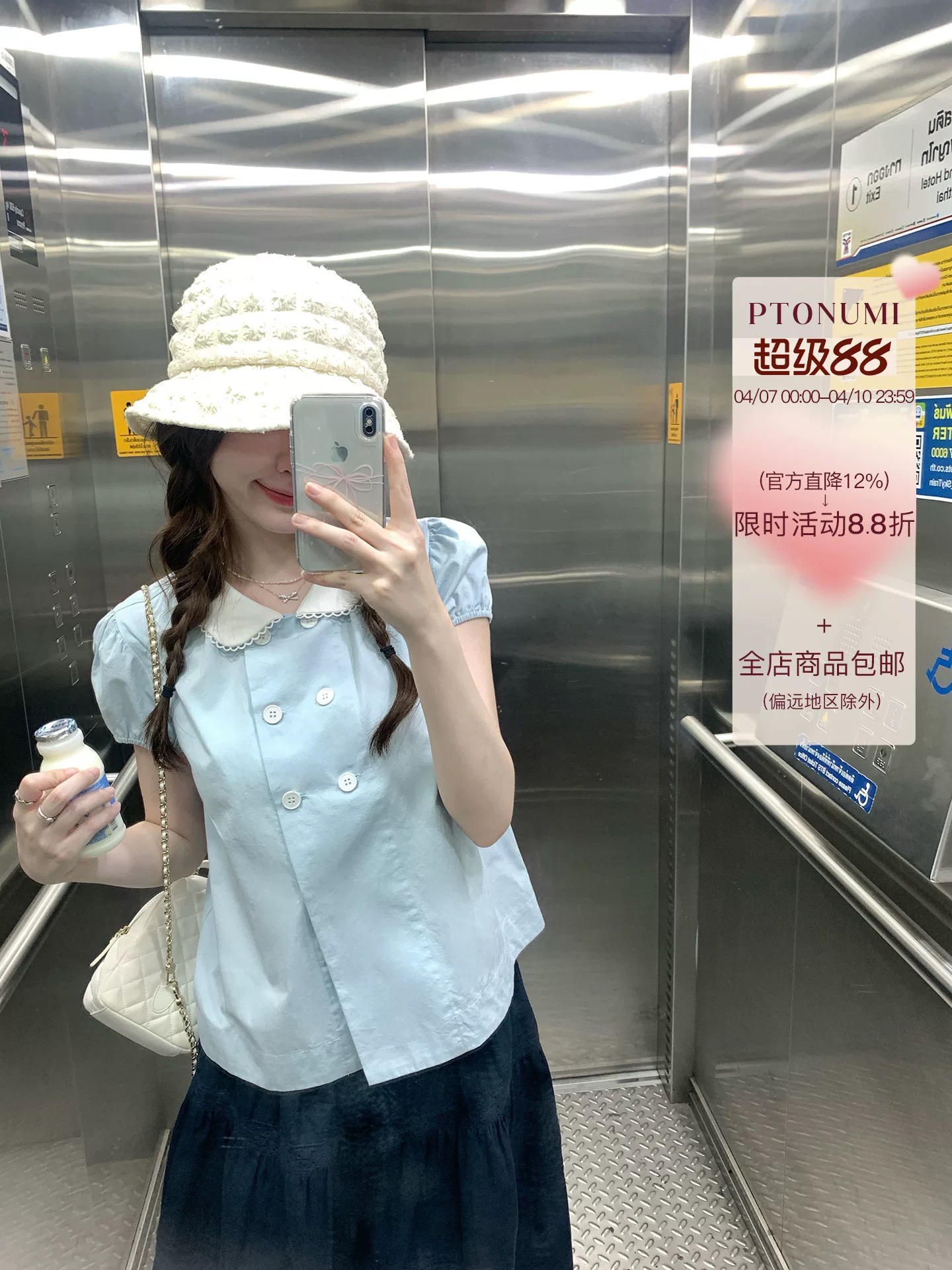 ptonumi 여름 우수 학생 베이비 칼라 이중 버튼 반팔 여성 셔츠 아름다운 착용 가져 가라. 다용도 슬림해 보이는 맨위