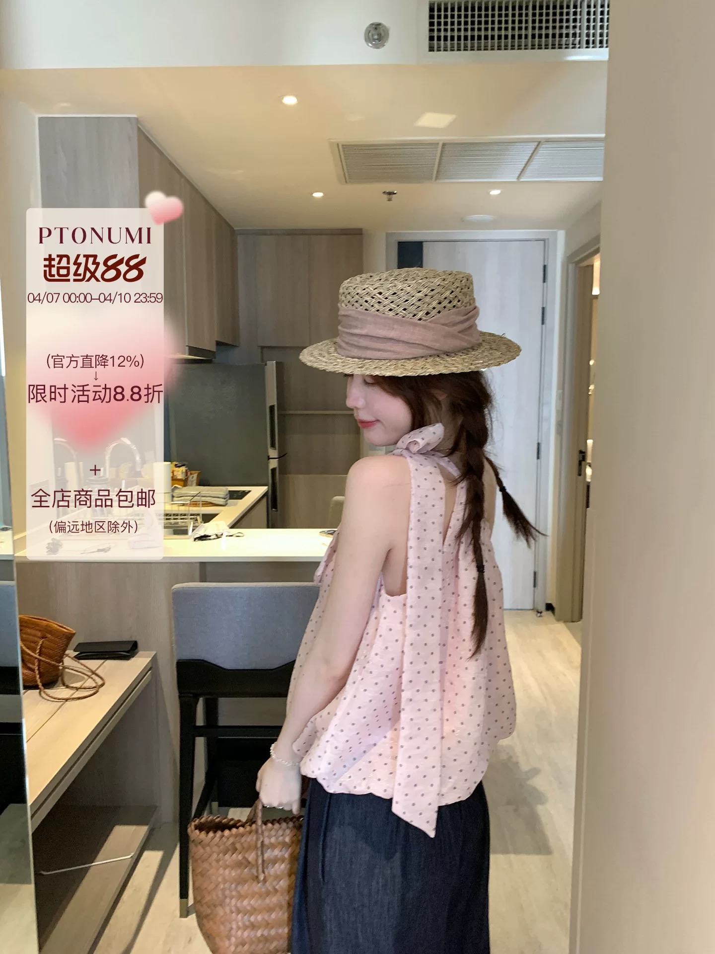 ptonumi 폴카 전복 달콤함 비스듬한 어깨 슬림해 보이는 t 백리스 도트 무늬 민소매 맨위 여성 여름 아름다운 착용 가져 가라.