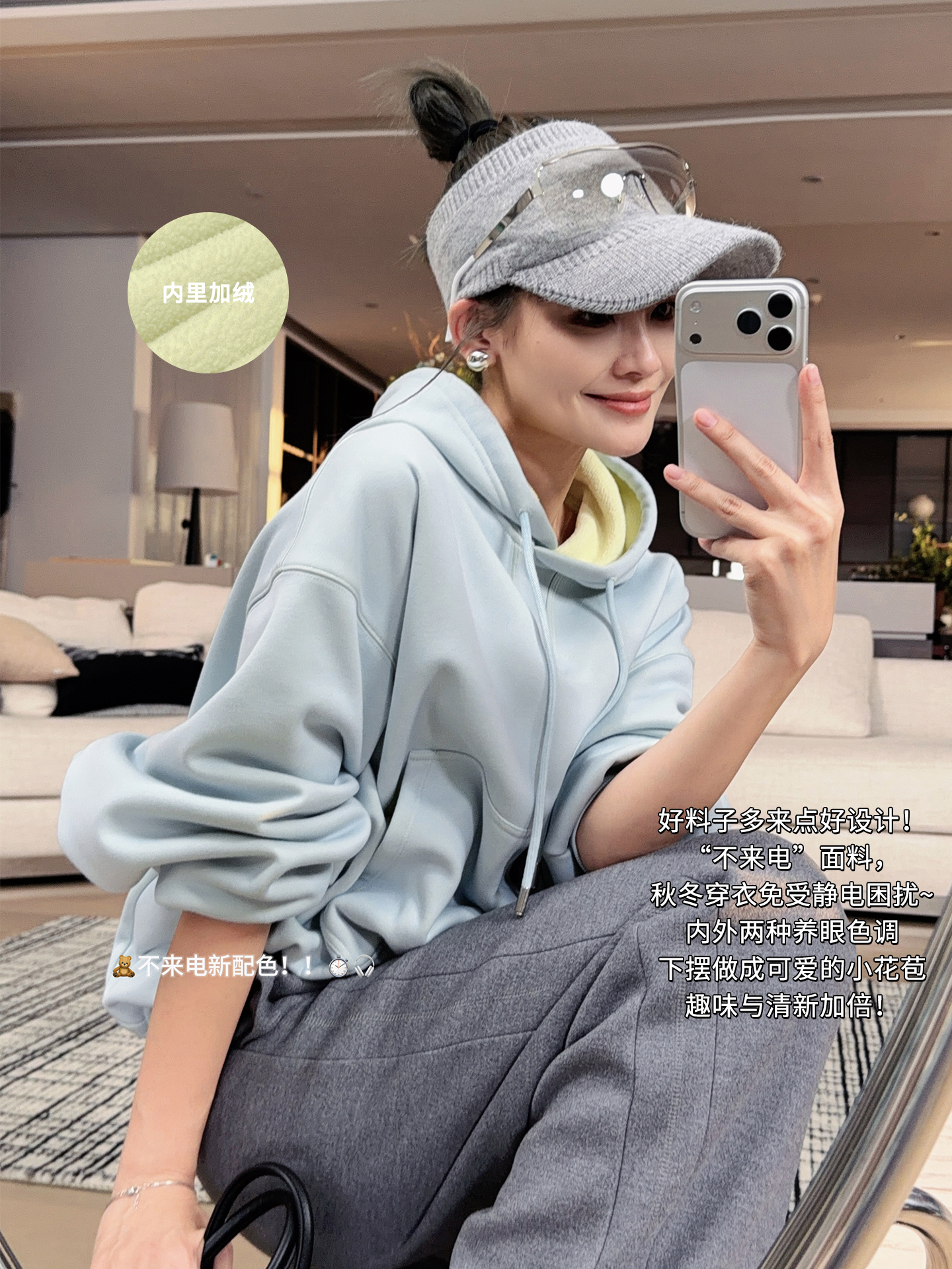 아름다움 대양 meiyang 수신 전화 없음 더블 색상 후드티 털이 있는 보온 원적외선 항균 정전기 방지 후드 수요일
