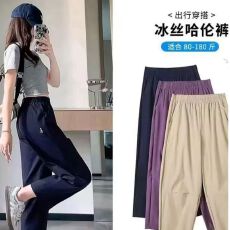 批发秋季凉感冰丝速干透气<b class='q'>运动裤</b>女士休闲裤宽松小个子穿搭九分<b class='q'>哈伦</b>裤