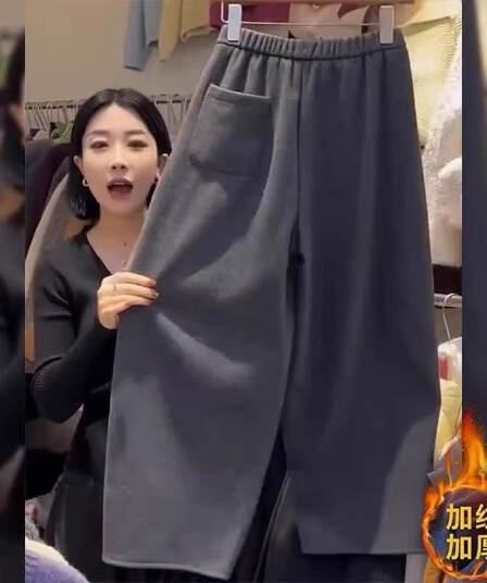 회색 털이 있는 모직 모통이 칼 와이드 레깅스 바지 가을 겨울 2026 새로운 부드러운 찹쌀 캐주얼 인기 바나나 낫 바지
