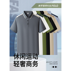批发男士纯棉夏季新款休闲宽松保罗衫纯色百搭体恤透气商务POLO衫短袖