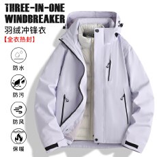 批发跨境秋<b class='q'>冬</b>季新款白鸭绒羽绒服情侣款可拆卸内胆防风加厚保暖冲锋衣