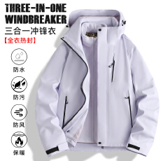 批发秋冬新款全热封真冲情侣款高品冲锋衣两件套石墨烯内胆可拆登山服