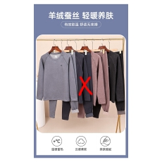 批发实体高品质跨境秋冬男士羊绒蚕丝高弹贴身保暖内衣圆领打底两套装