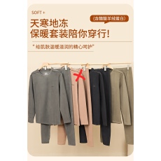 批发实体高品质跨境秋冬男士醋酸羊绒蛋白保暖内衣高弹圆领打底两套装