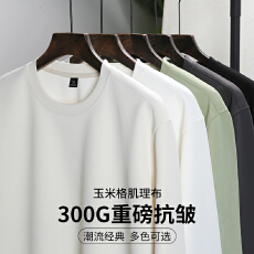 批发春秋冬新款玉米格肌理布中青年圆领卫衣男时尚休闲套头上衣情侣款