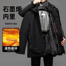 批发跨境冬季保暖棉衣男士加厚高品质可拆卸帽中长款男装跨境<b class='q'>休闲</b>外套
