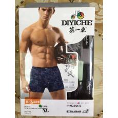 批发实体店实拍两条装男士贴身<b class='q'>内裤</b>透气纯棉平角裤衩商超盒装舒适亲肤