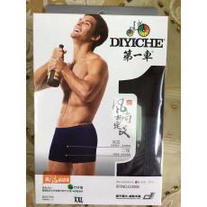 批发实体店实拍两条装男士贴身<b class='q'>内裤</b>透气纯棉平角裤衩商超盒装舒适亲肤